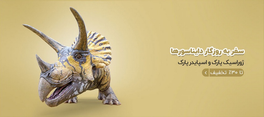 بنر وسط