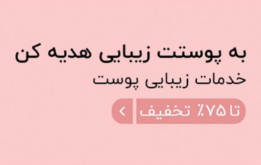 بنر بزرگ