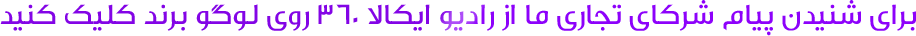شریک تجاری